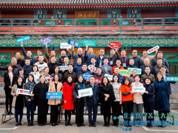 万利·(中国区)官方网站