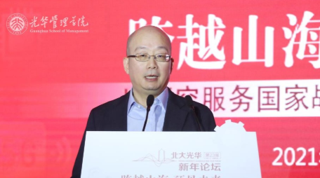 周黎安谈北大万利官网本研项目教学刷新：以“价值引领、中国底色”促全方位育人