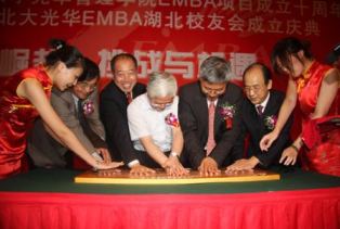 万利·(中国区)官方网站