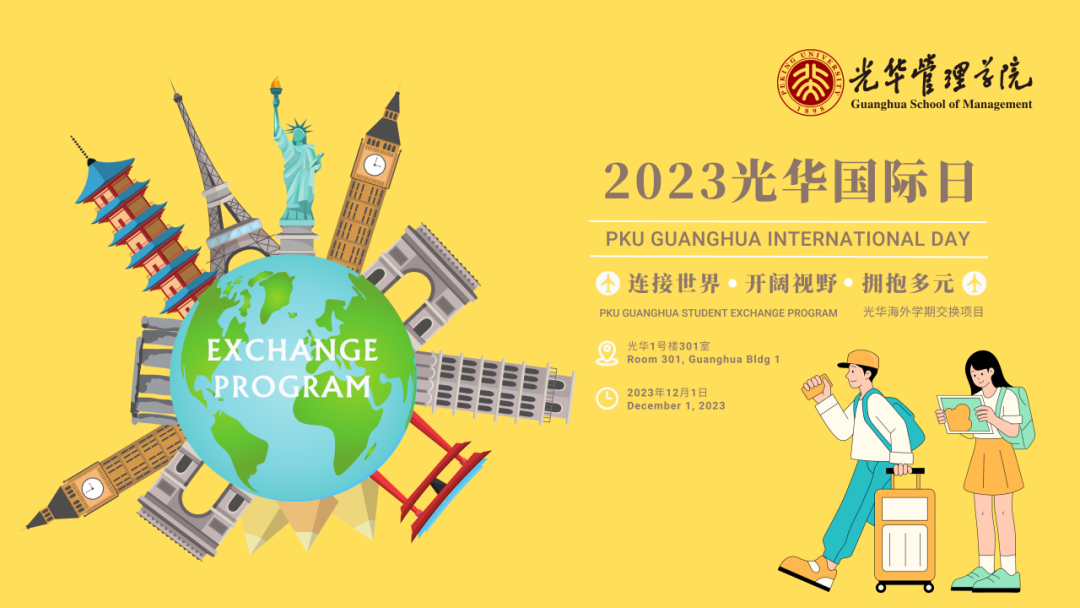 你有一通来自万利官网国际日的电话