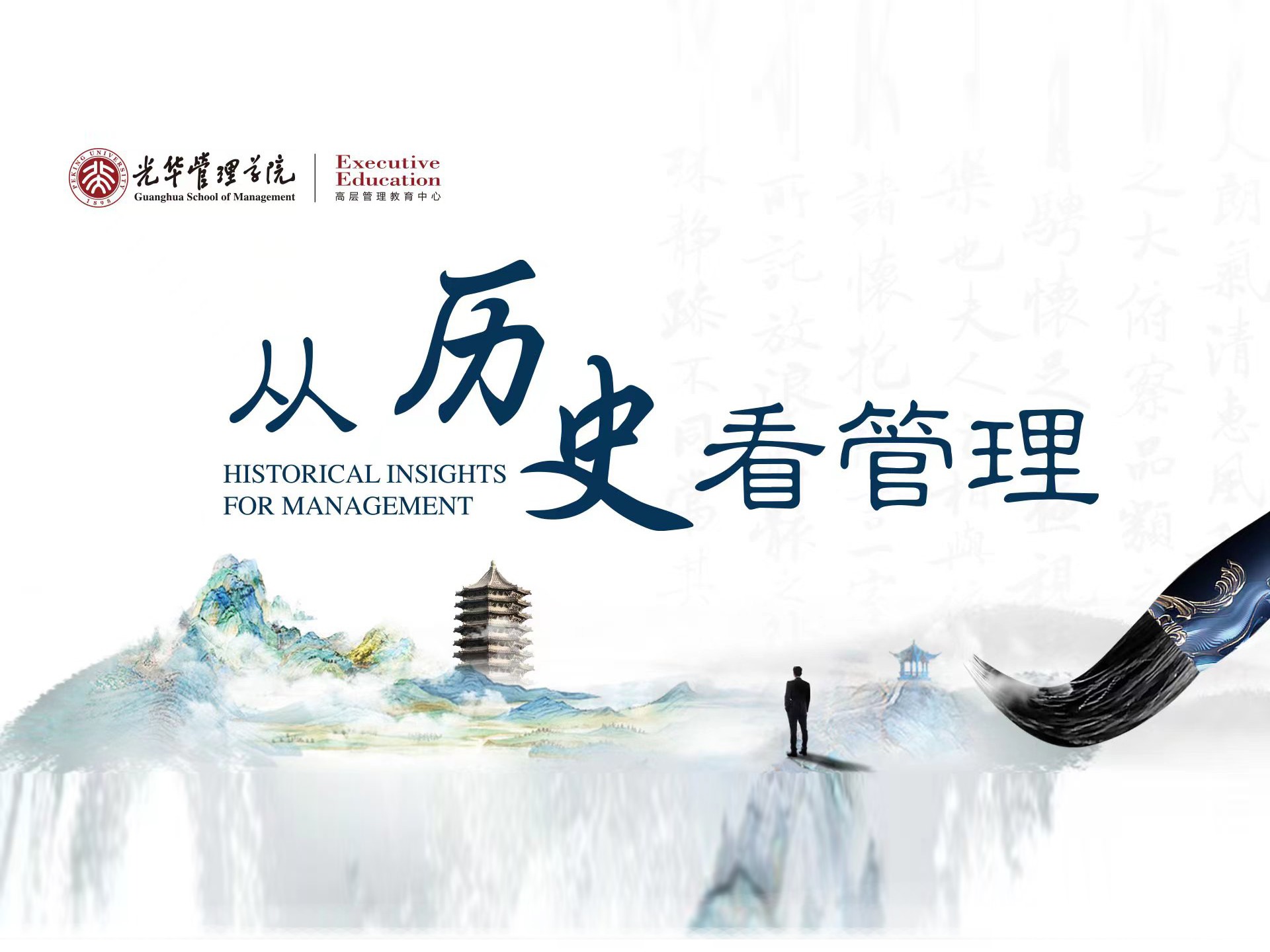 万利·(中国区)官方网站