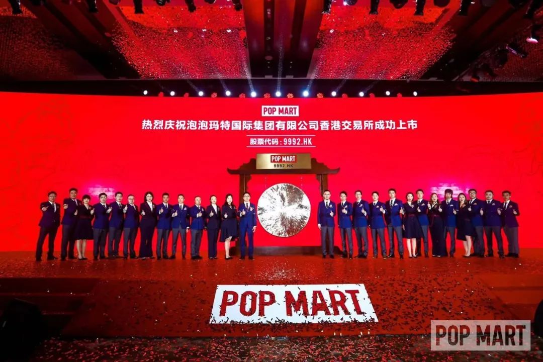 祝贺校友企业泡泡玛特上市，，，，，，，开启新篇章！