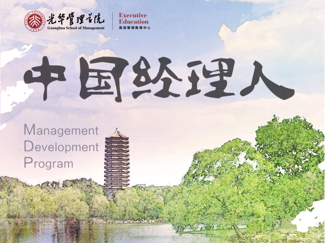 万利·(中国区)官方网站