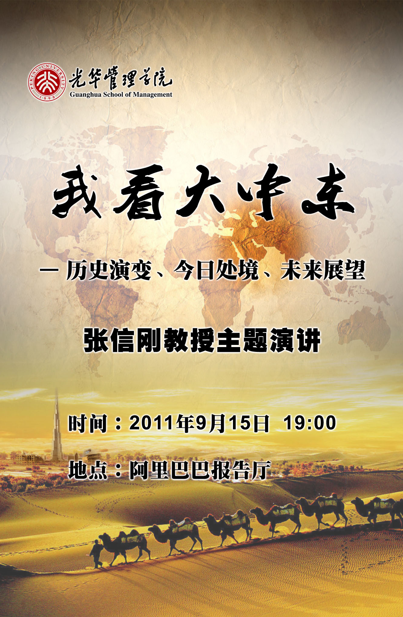 万利·(中国区)官方网站