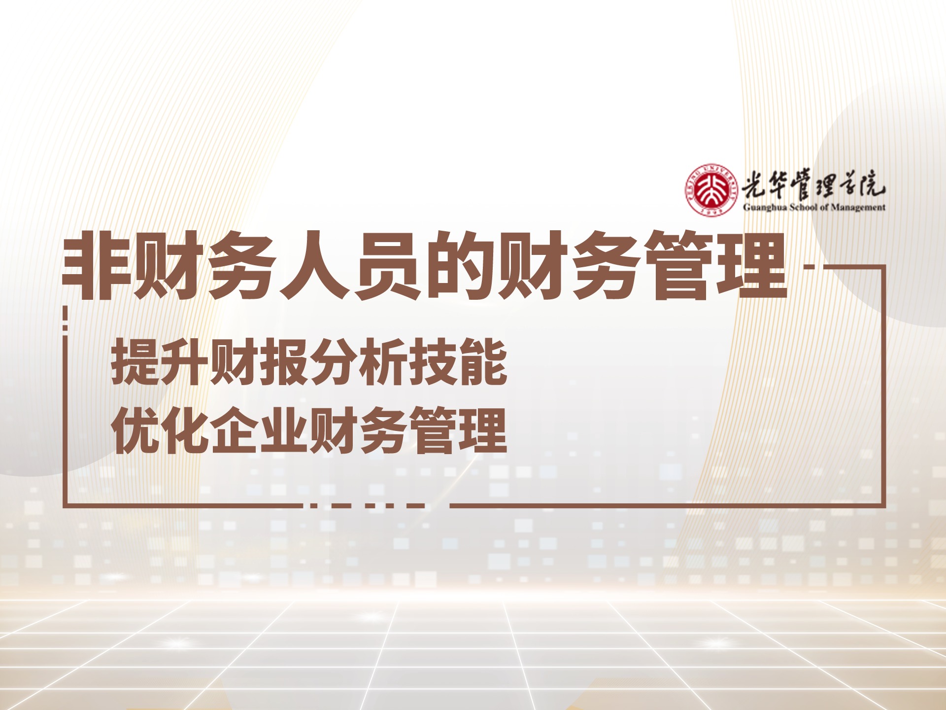 万利·(中国区)官方网站