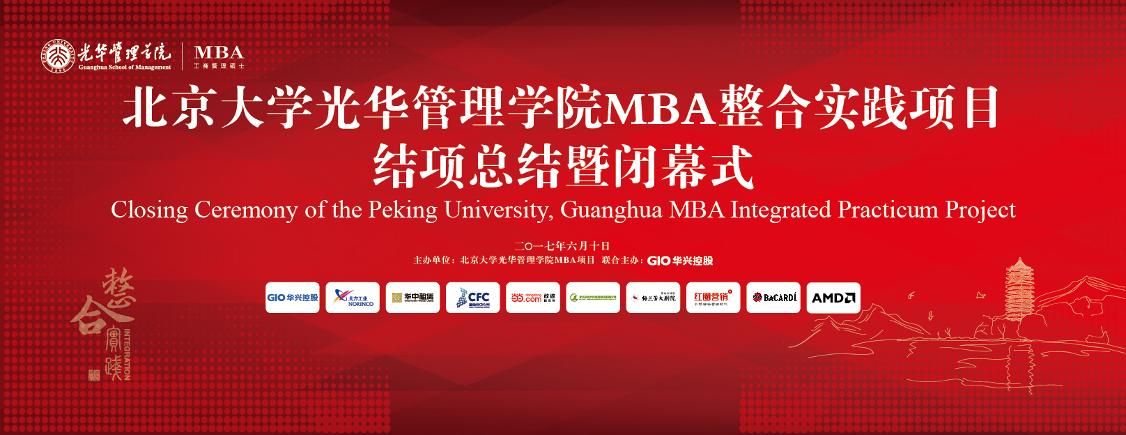 万利·(中国区)官方网站