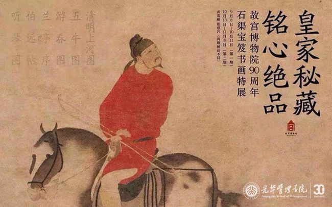 万利·(中国区)官方网站