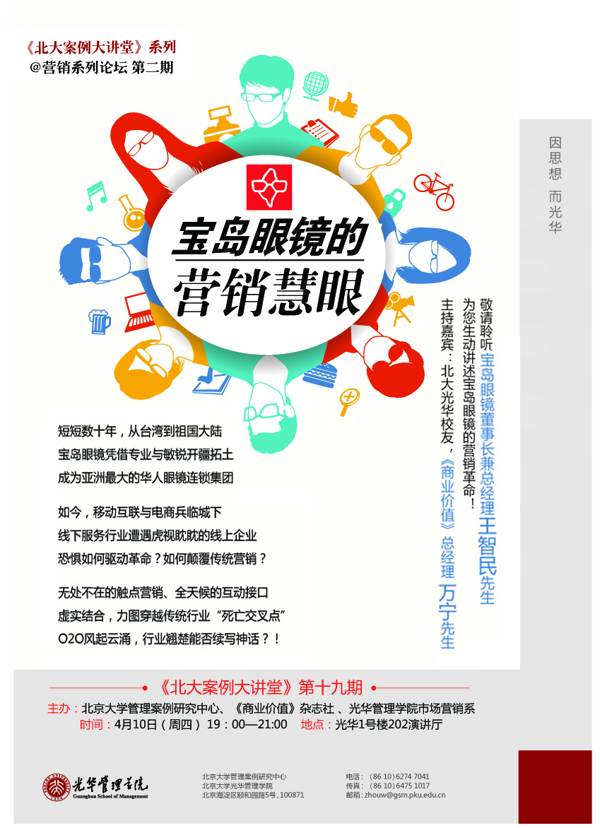 万利·(中国区)官方网站