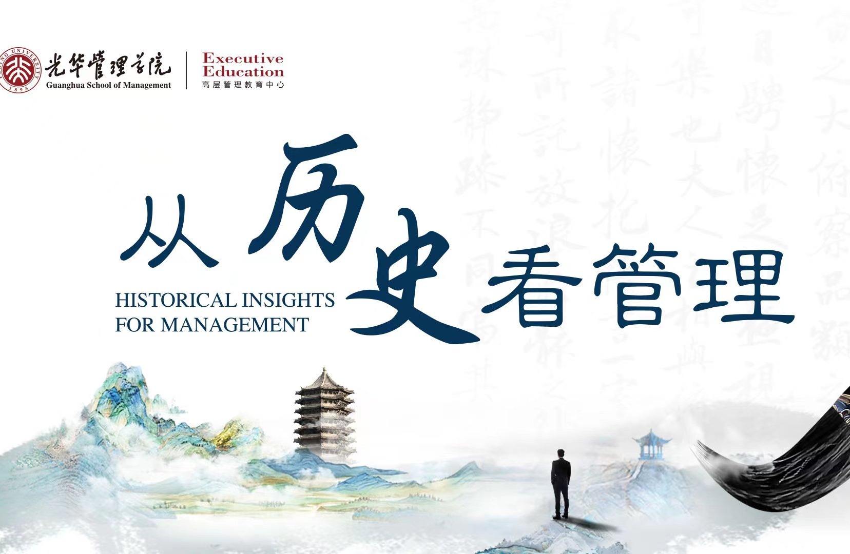 万利·(中国区)官方网站