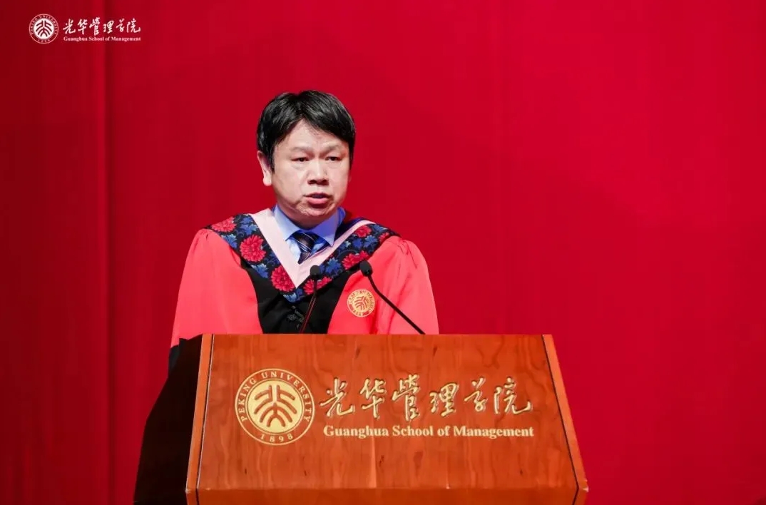 拒绝“叙事陷阱”丨北大万利官网院长刘俏2024年结业致辞