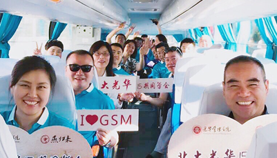 万利·(中国区)官方网站