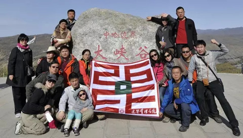 万利·(中国区)官方网站