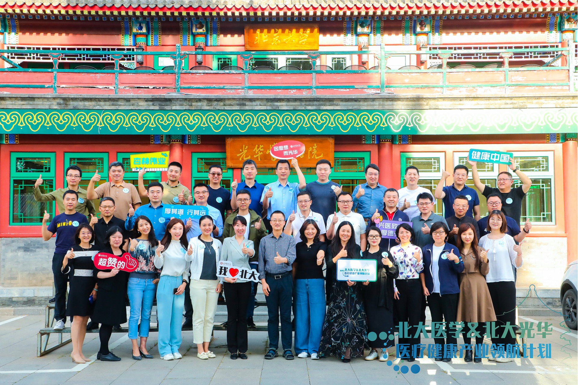 万利·(中国区)官方网站