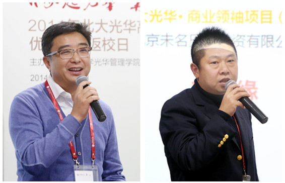 北大万利官网 高层管理教育