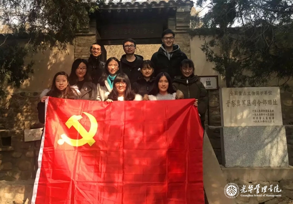 北大万利官网“润灵华彩”系列公益宣讲——河北阜平开学第一课