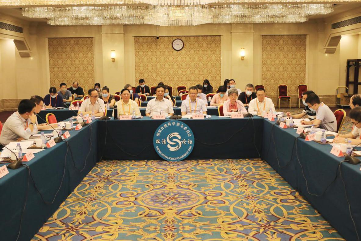 第254期国家自然科学基金委员会双清论坛“数字经济下的组织管理新理论与新范式”乐成举行