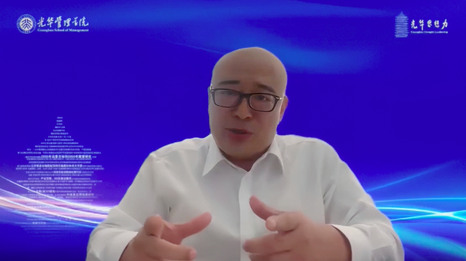 陈玉宇：应对短期攻击，，，，，乐观准备未来