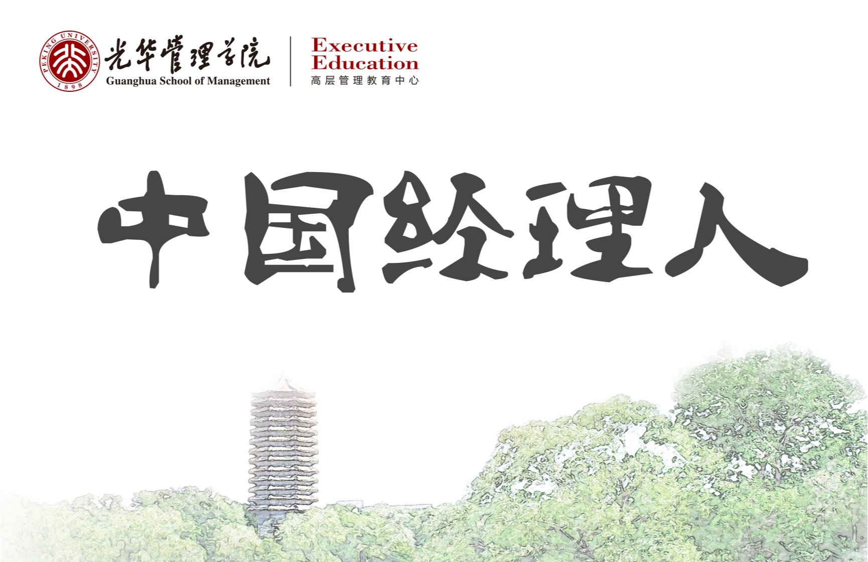 万利·(中国区)官方网站