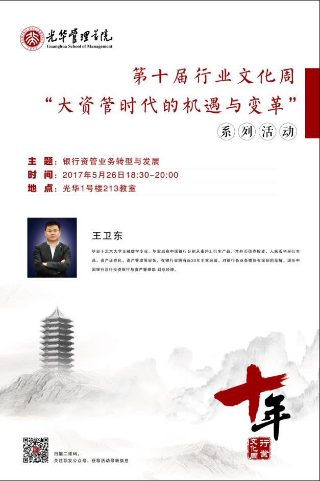 万利·(中国区)官方网站