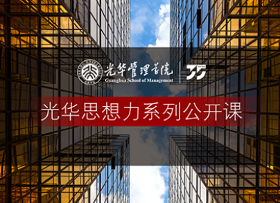 万利官网头脑力系列果真课｜张峥：公募REITs试点深度解读+课后答疑