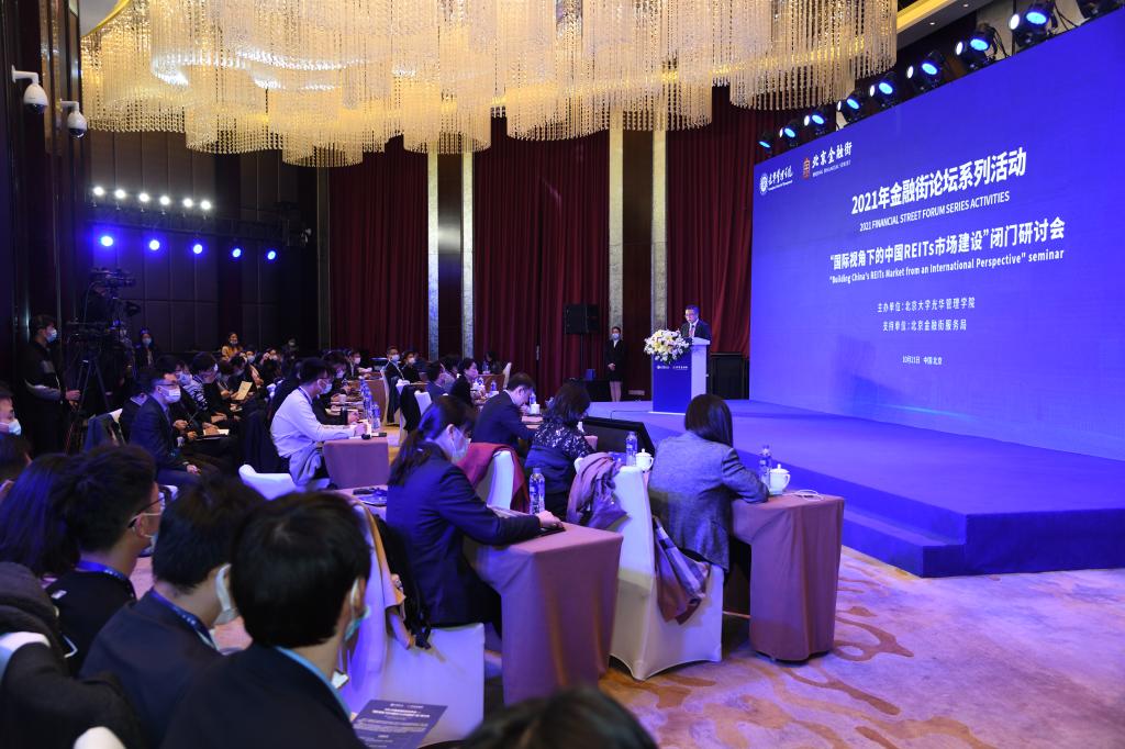 金融街论坛万利官网专场。。。。。。。汉Ｄ谕饧伪龉惨橹泄鶵EITs生长