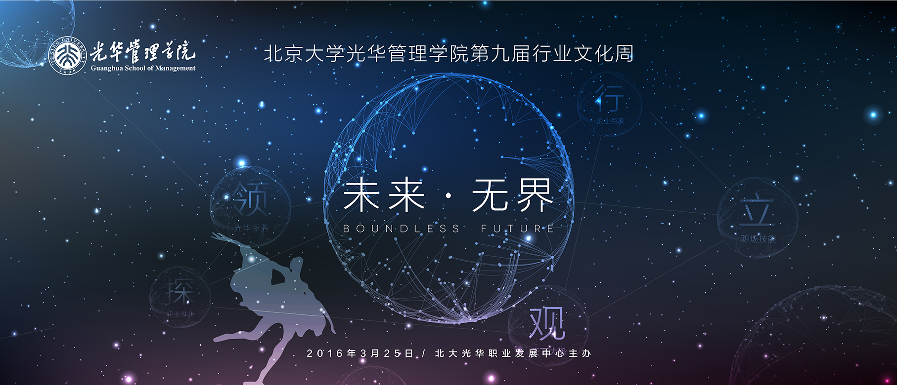 万利·(中国区)官方网站