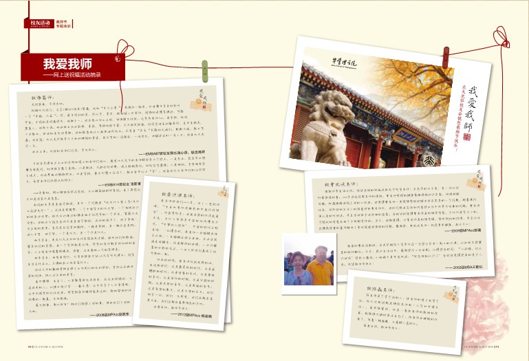 万利·(中国区)官方网站