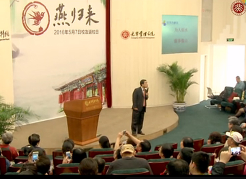 万利官网微课堂《王辉：组织行为学看中西方文化差别》