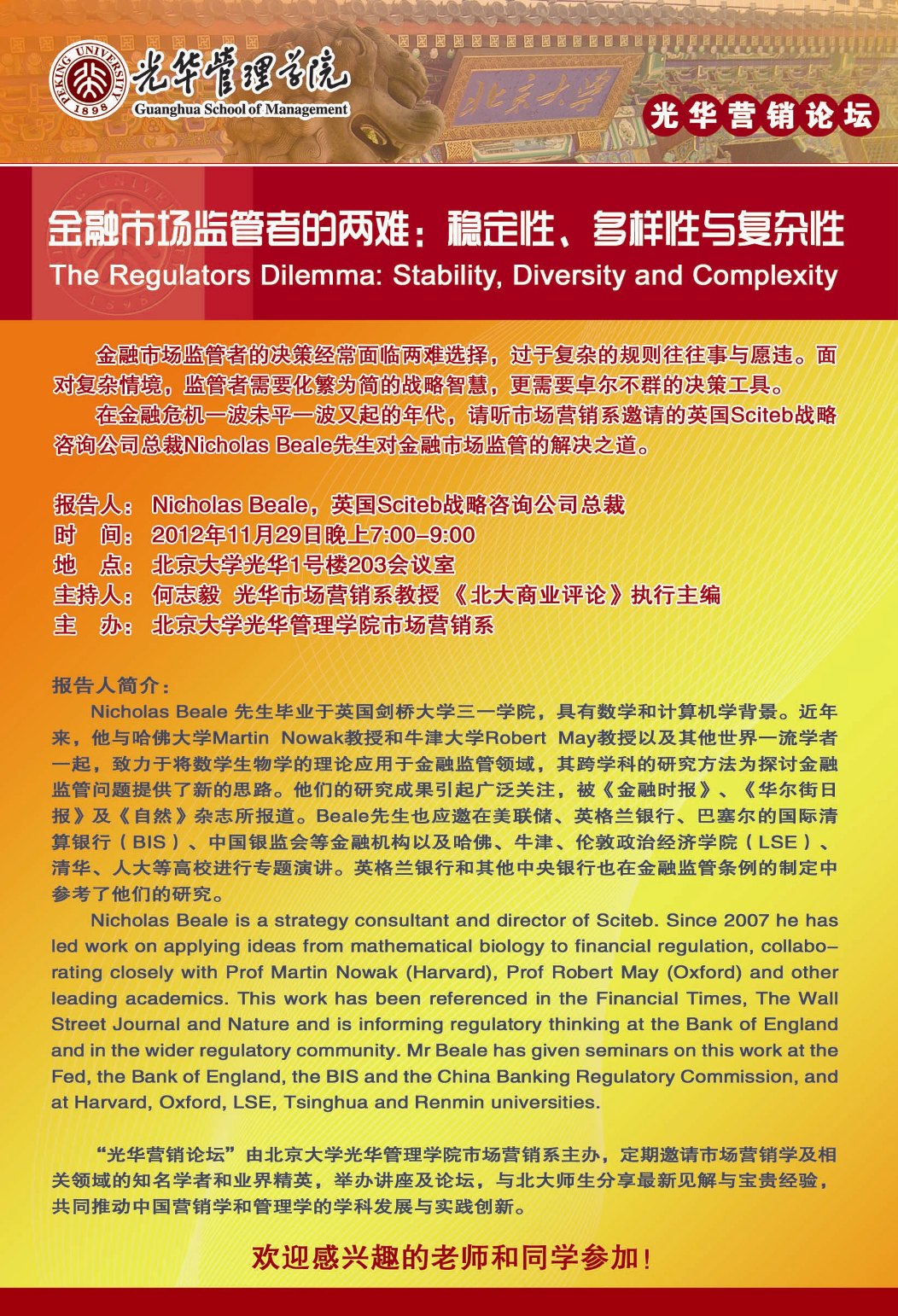 万利·(中国区)官方网站