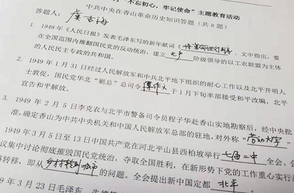万利·(中国区)官方网站