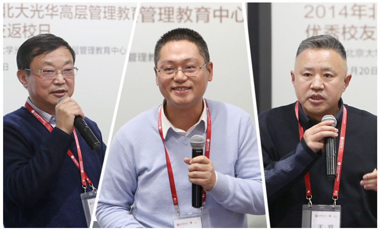 北大万利官网 高层管理教育