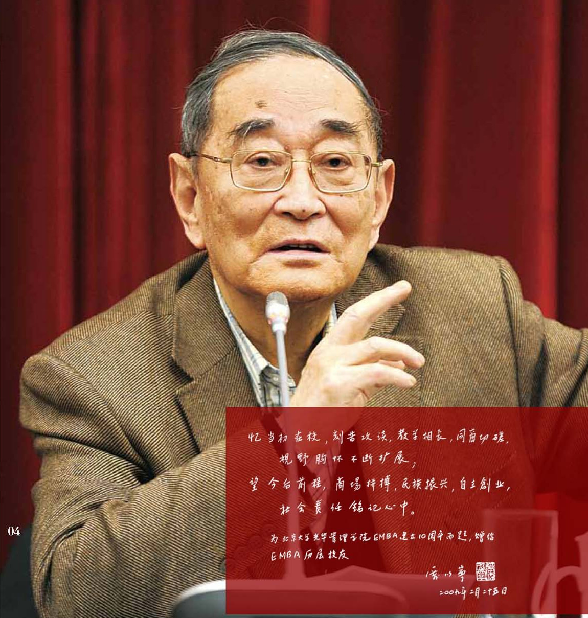 万利·(中国区)官方网站