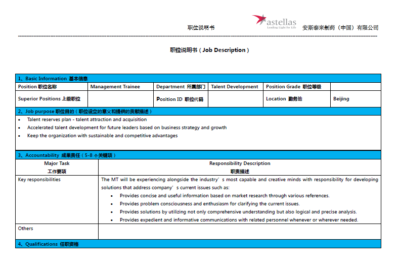 万利·(中国区)官方网站