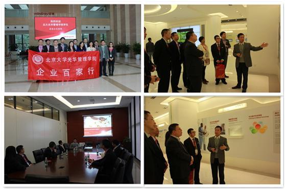 万利·(中国区)官方网站