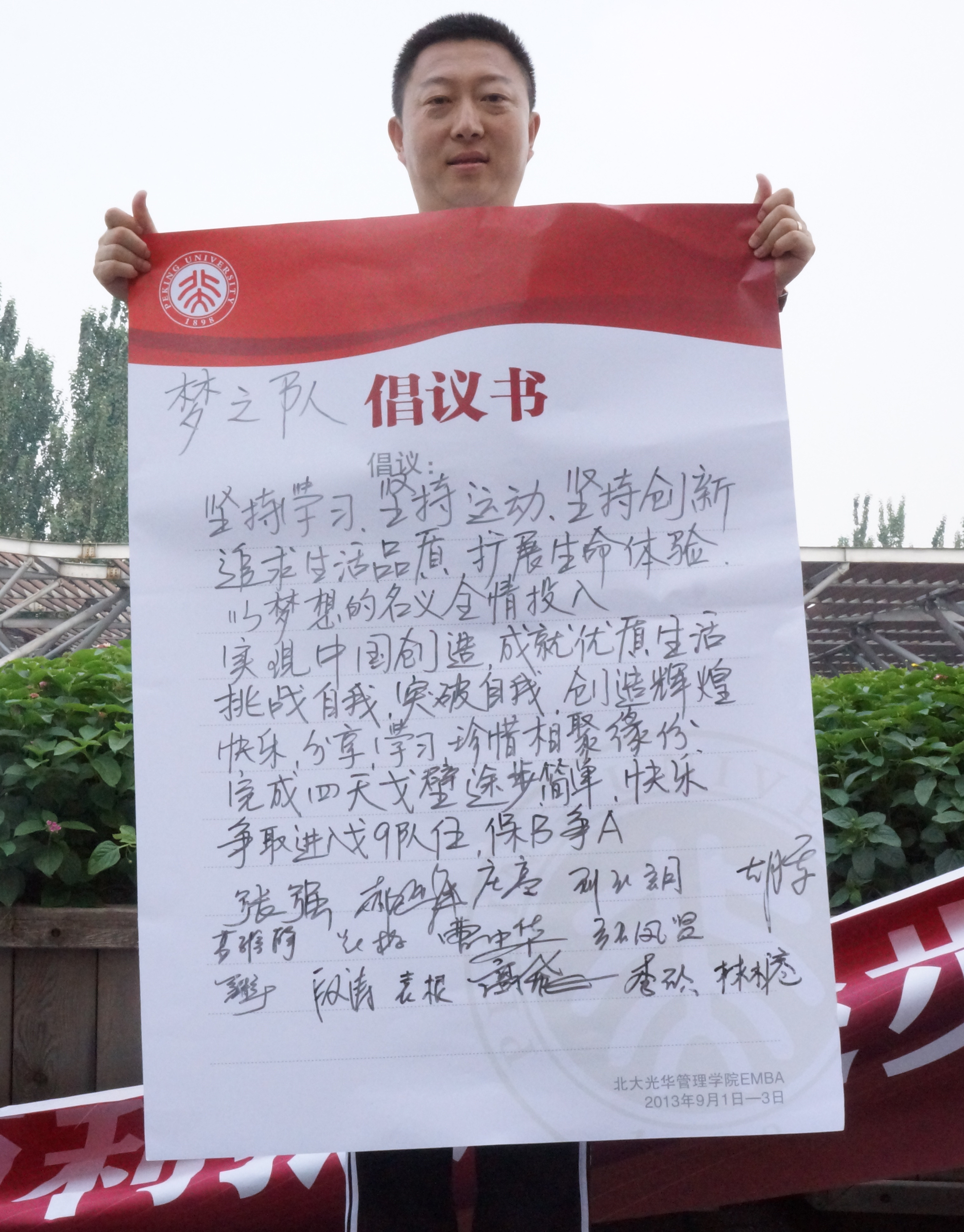 万利·(中国区)官方网站