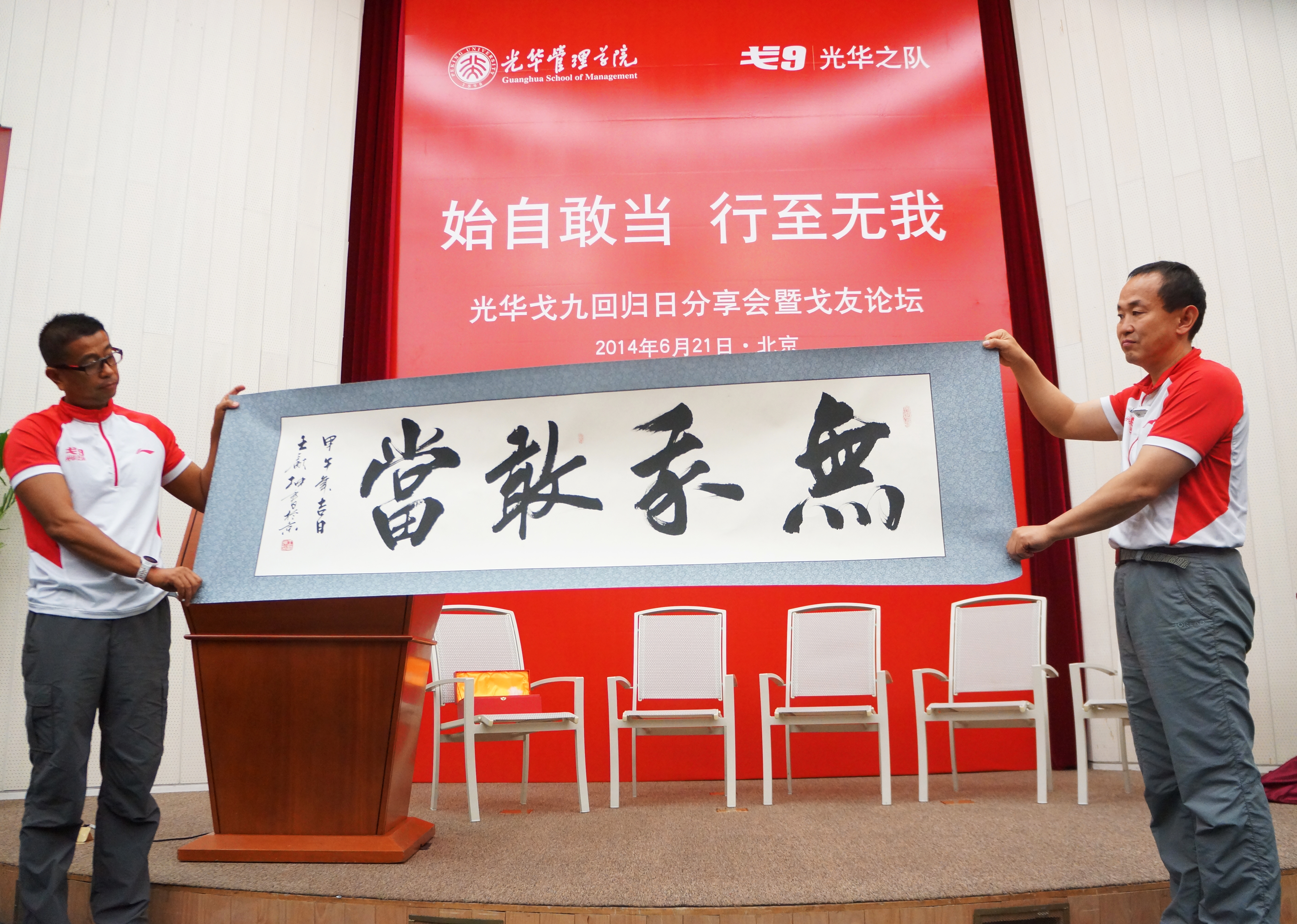 万利·(中国区)官方网站