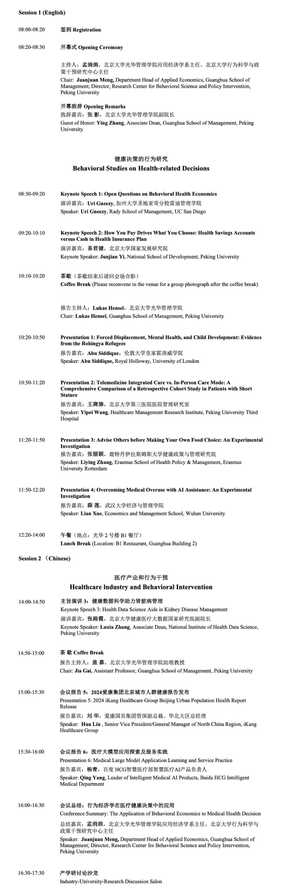 万利·(中国区)官方网站