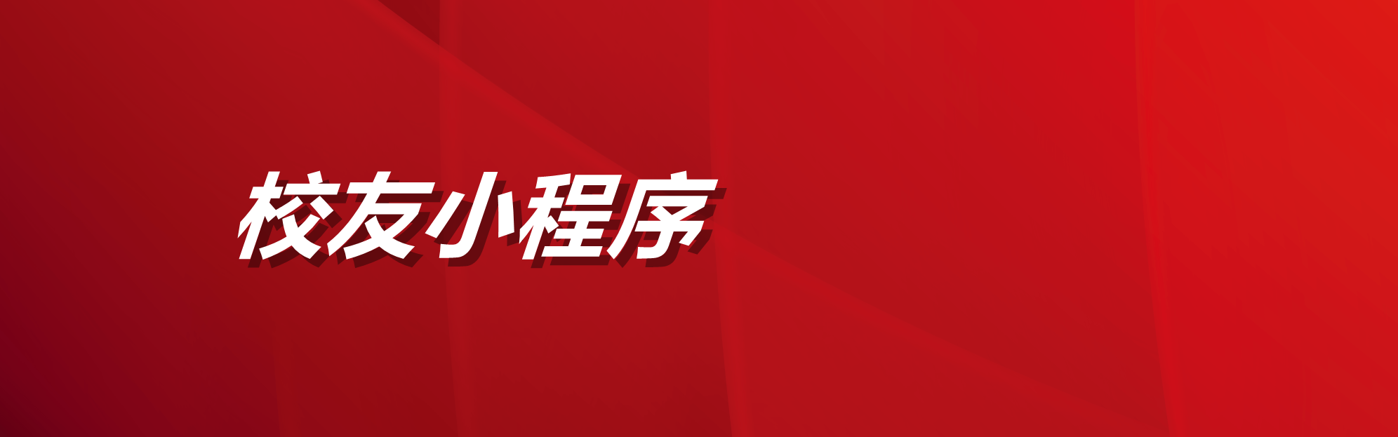 万利·(中国区)官方网站