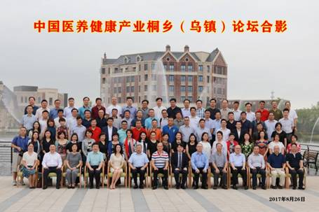 金融助力医养康健——北大万利官网EMBA华东金融协会论坛顺遂举行