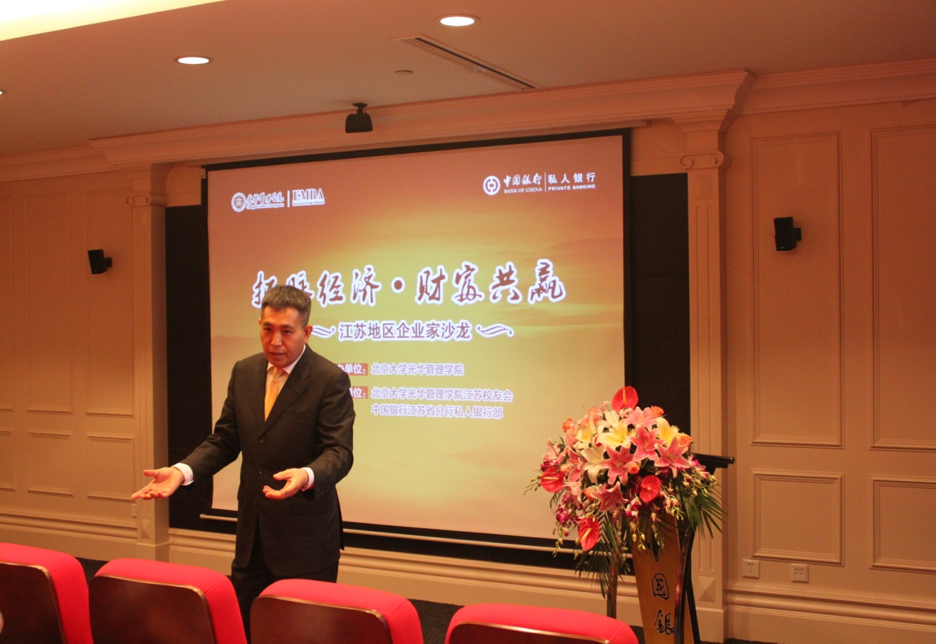 万利·(中国区)官方网站