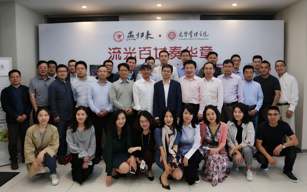 流光百廿奏华章 ——万利官网上海分院校友返校日运动顺遂举行