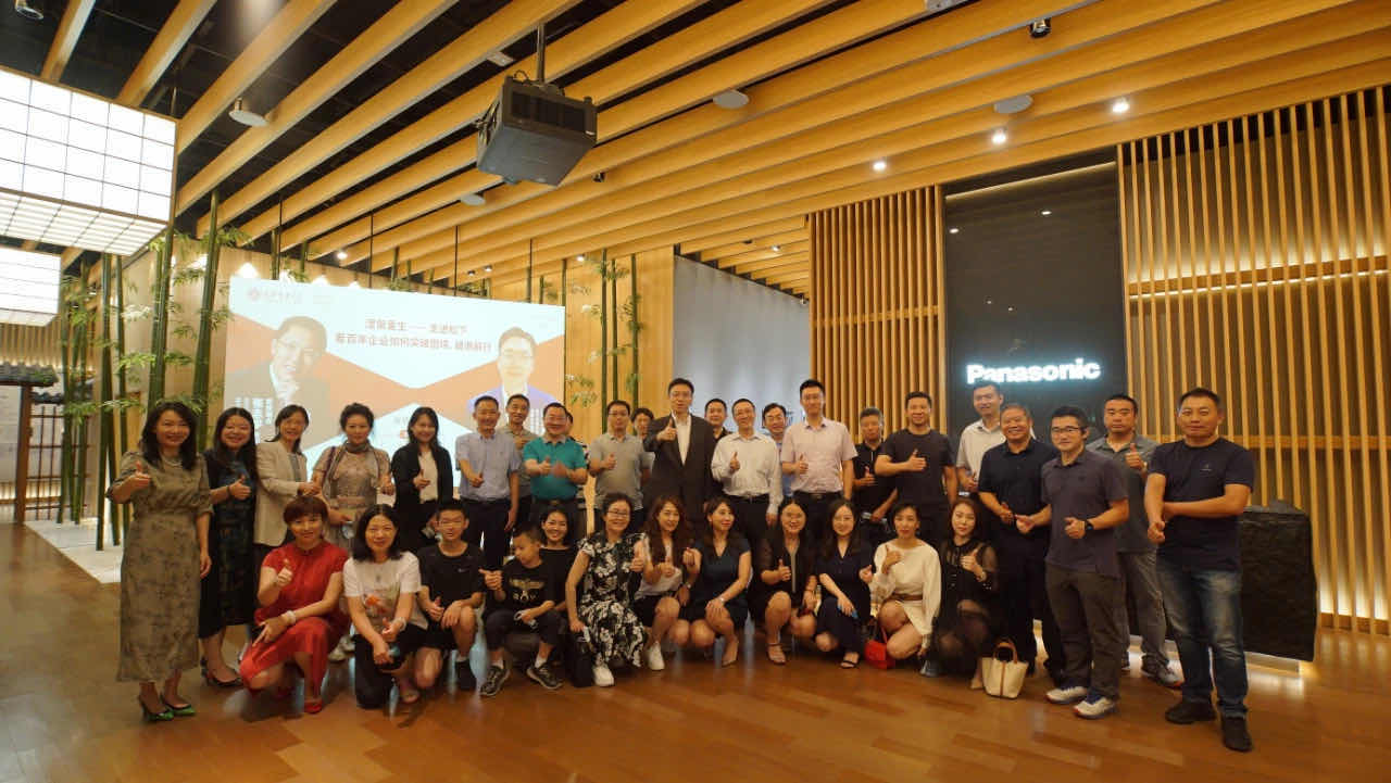 “万利官网E席谈”走进松下丨看百年企业怎样突破逆境、破浪前行 