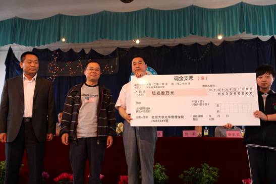 万利·(中国区)官方网站