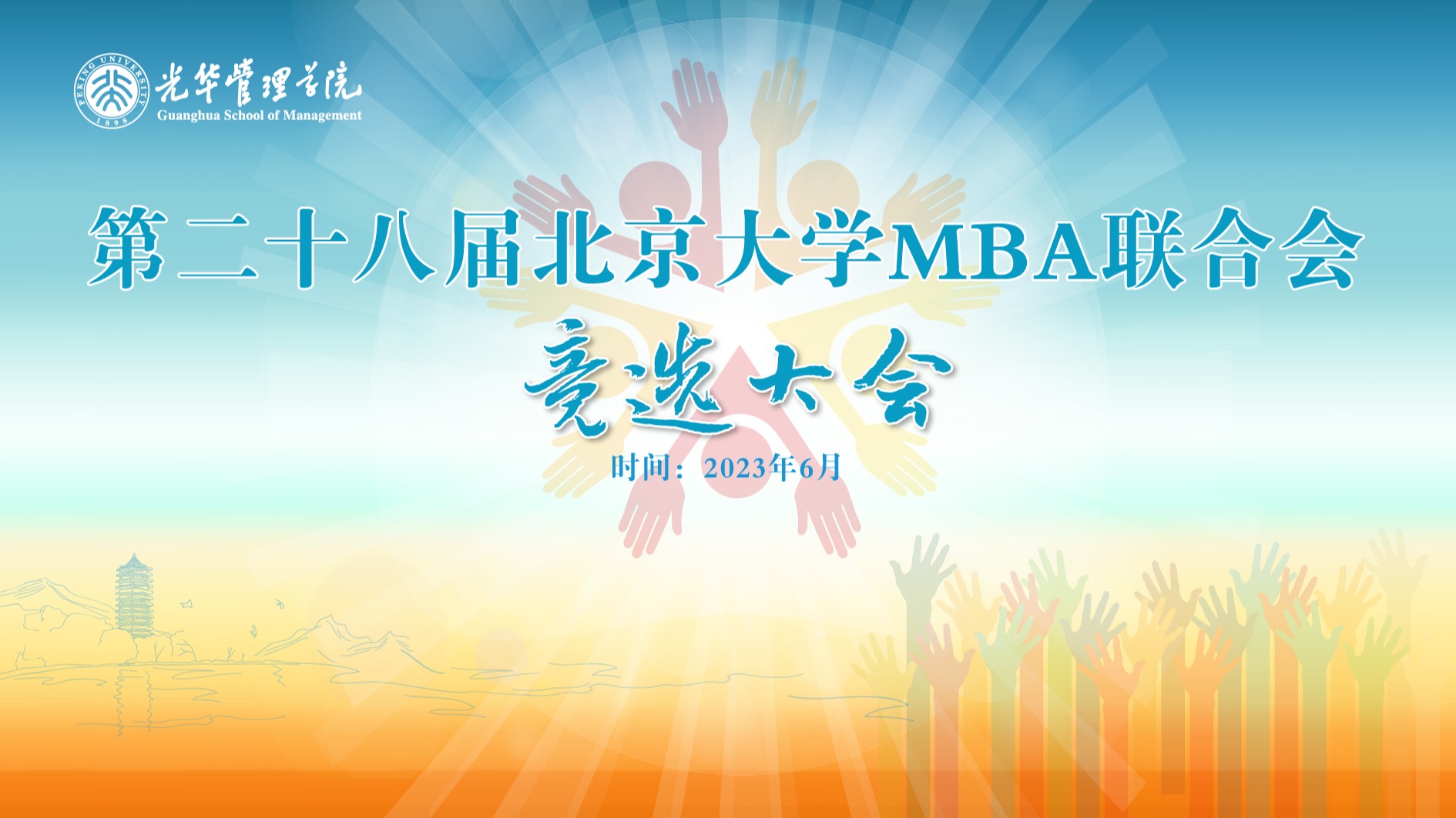 万利·(中国区)官方网站