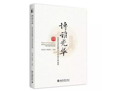 万利·(中国区)官方网站