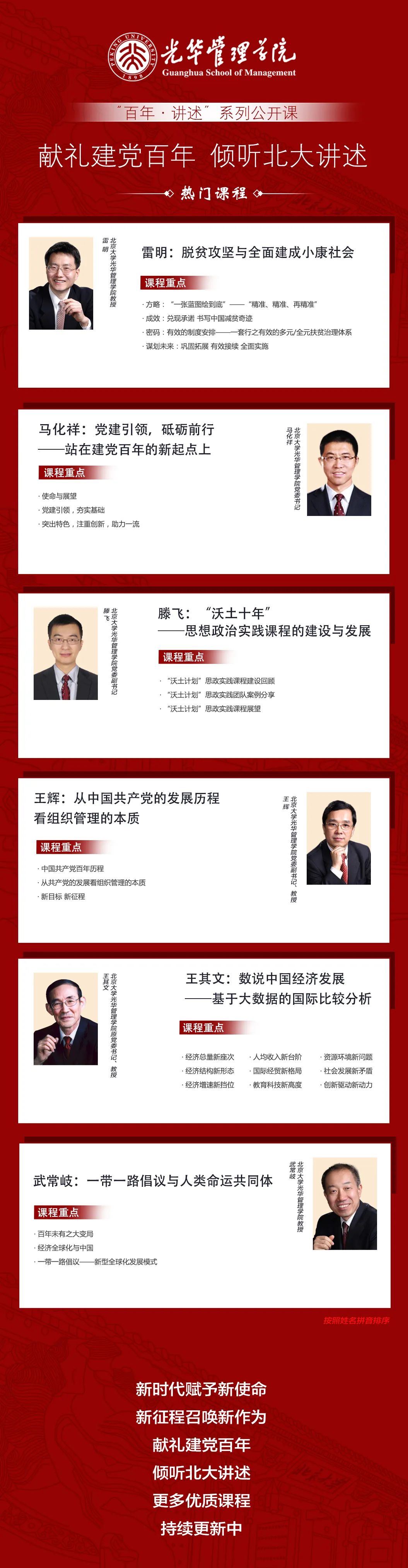 万利·(中国区)官方网站