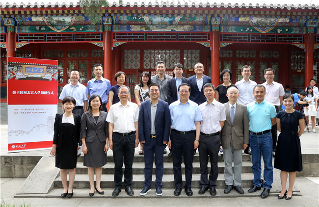 万利·(中国区)官方网站