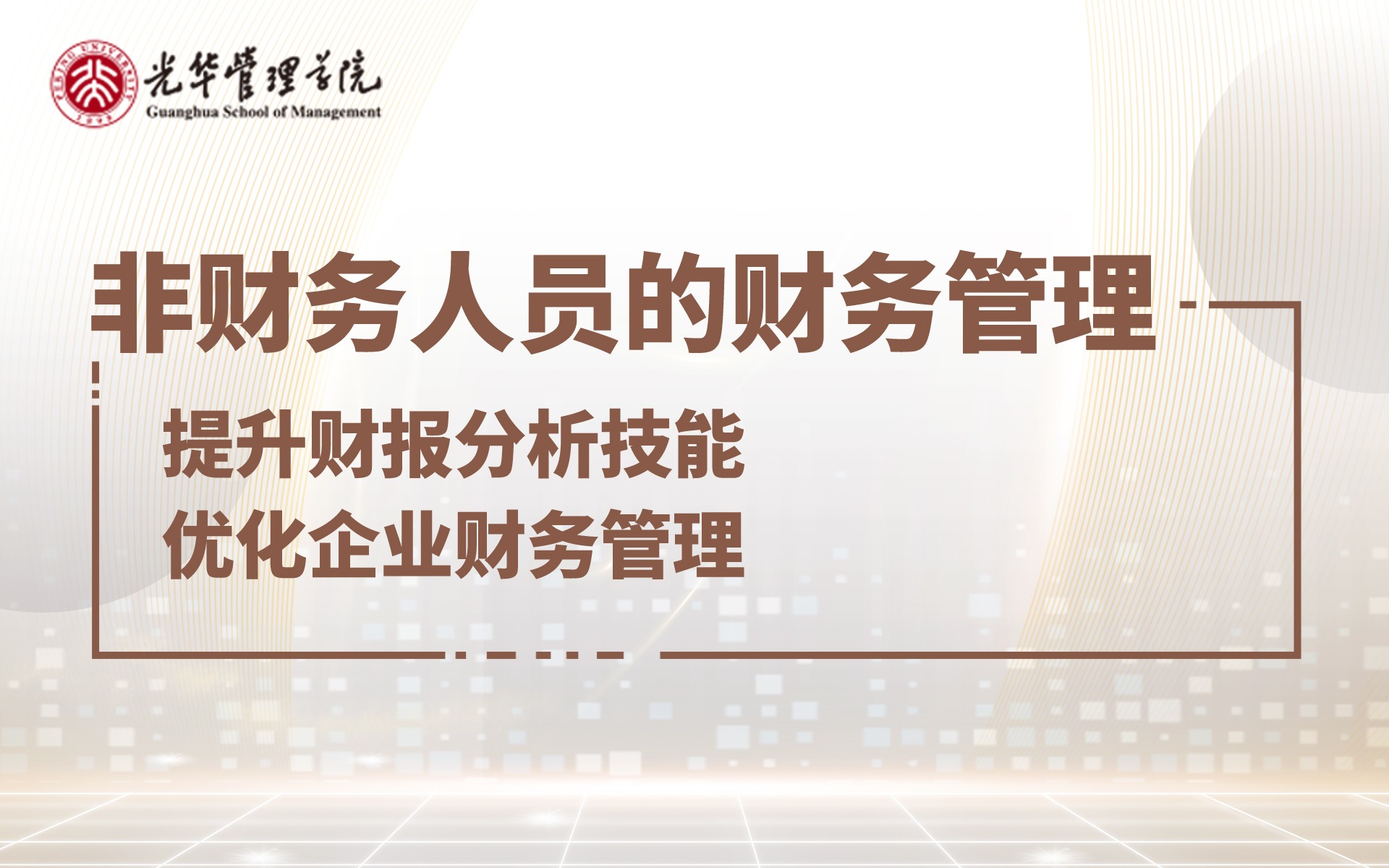 万利·(中国区)官方网站