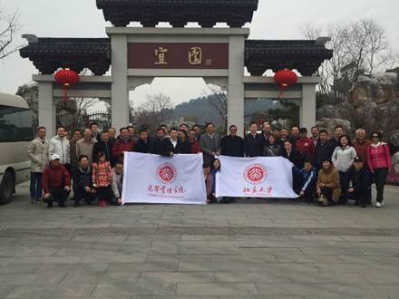 最美江南春，，，，，，踏青正其时——EMBA江苏校友会镇江考察交流运动乐成举行