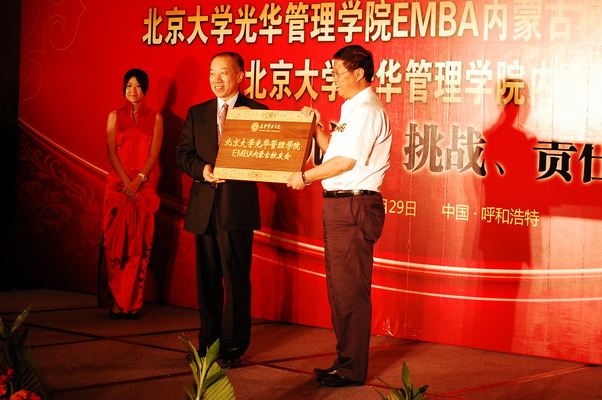 万利·(中国区)官方网站